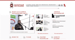 Desktop Screenshot of esovet.org